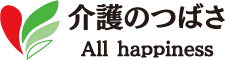 豊田市の介護支援センターつばさ